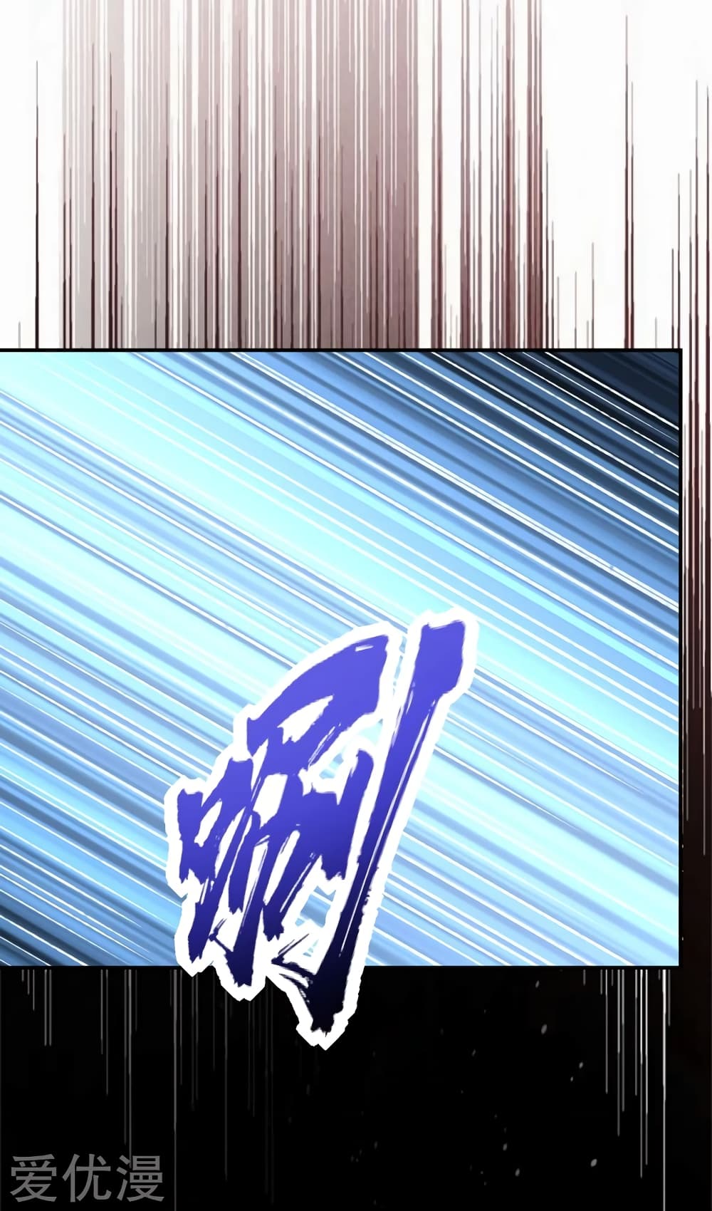 เธญเนเธฒเธ Rise of The Demon King