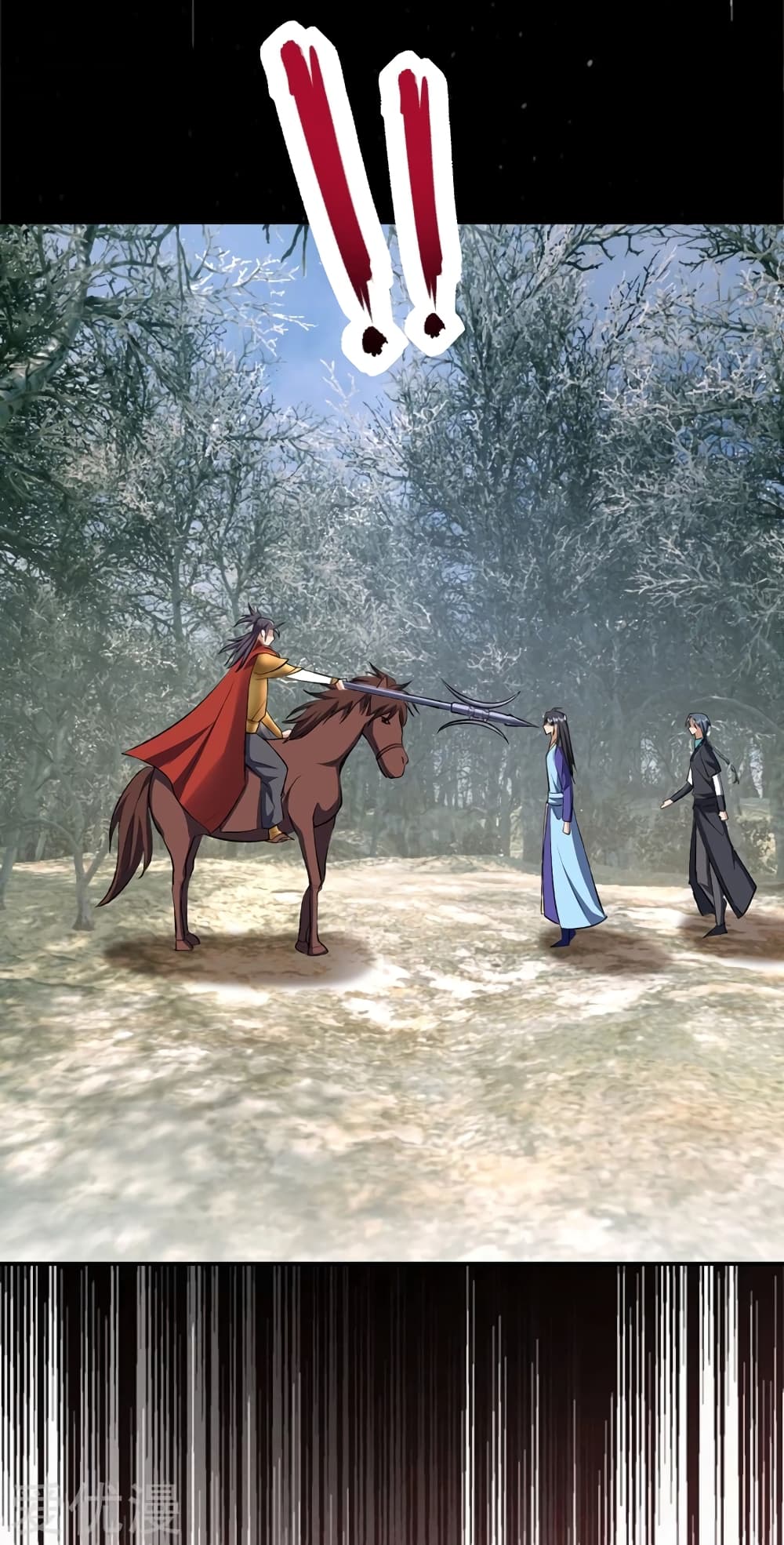 เธญเนเธฒเธ Rise of The Demon King