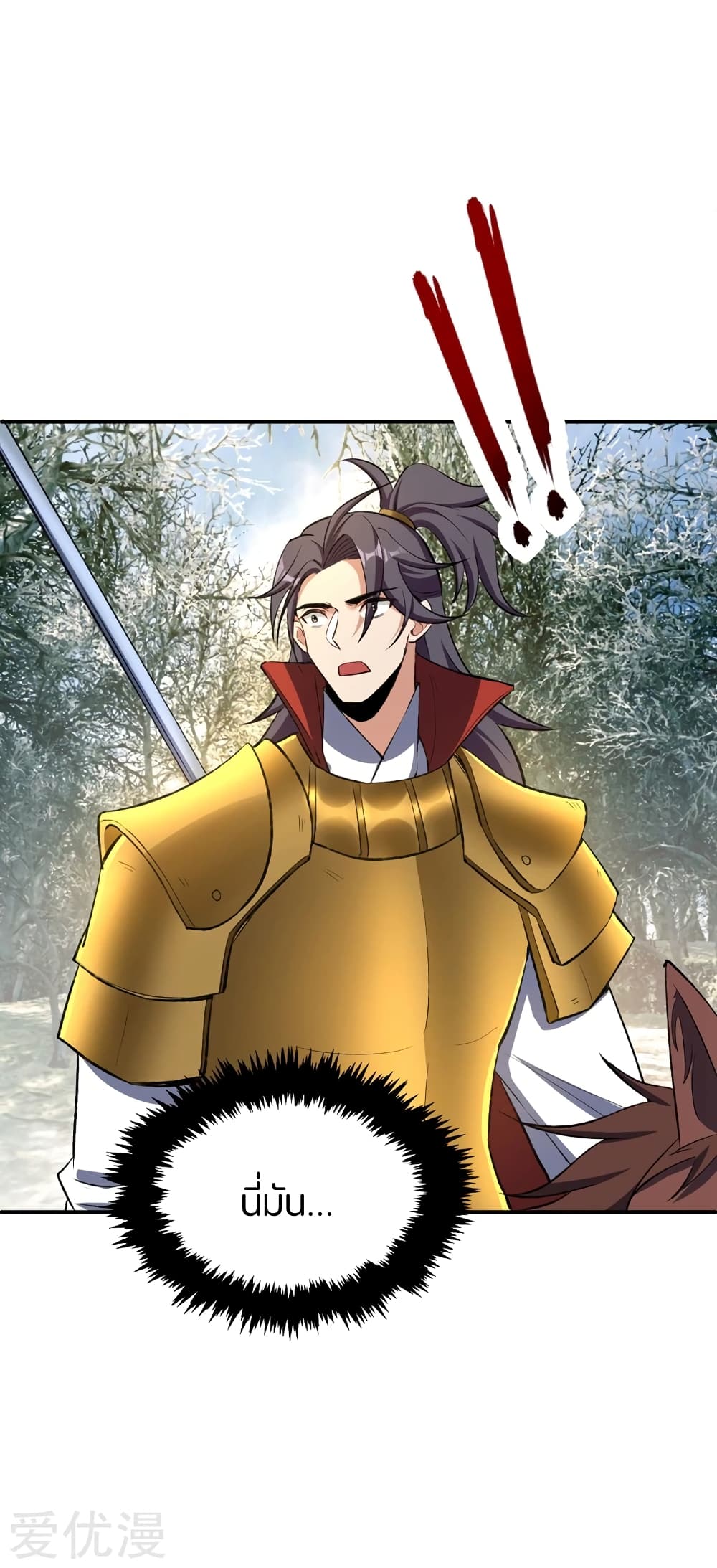 เธญเนเธฒเธ Rise of The Demon King