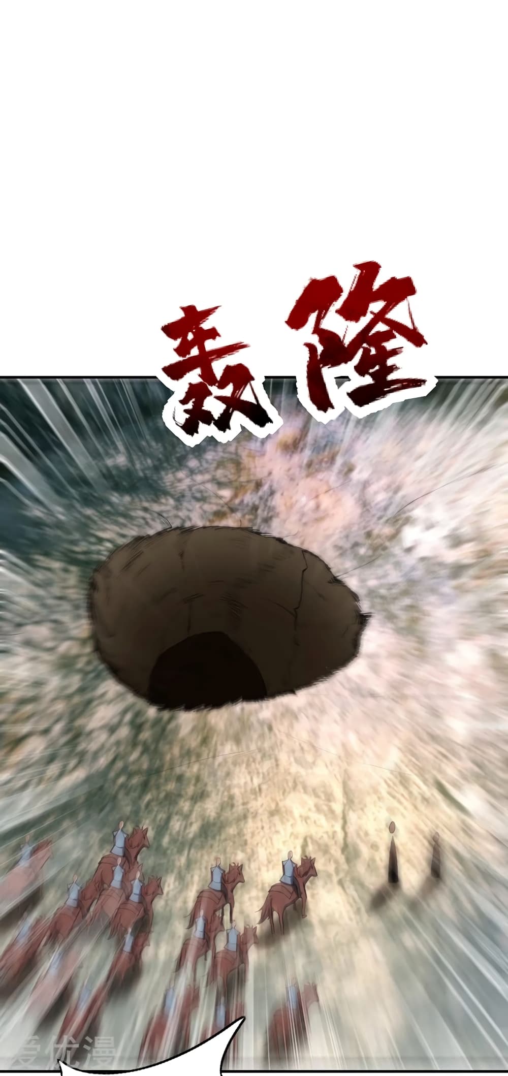 เธญเนเธฒเธ Rise of The Demon King