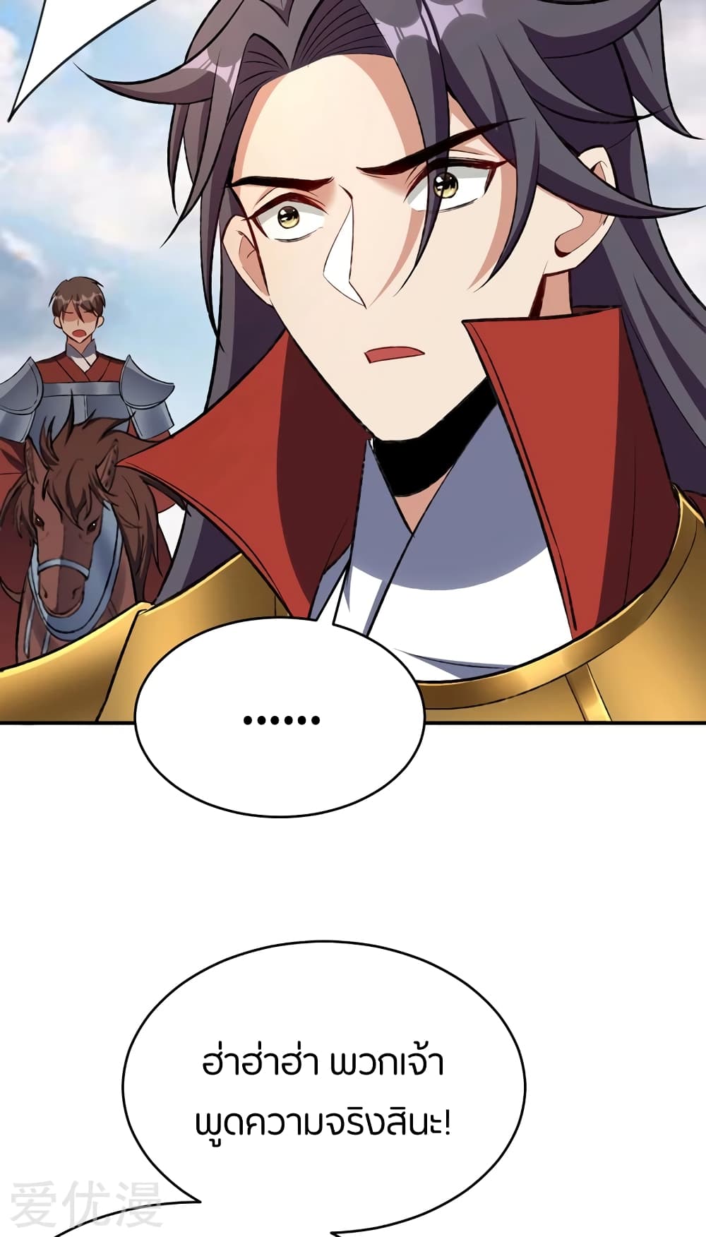 เธญเนเธฒเธ Rise of The Demon King