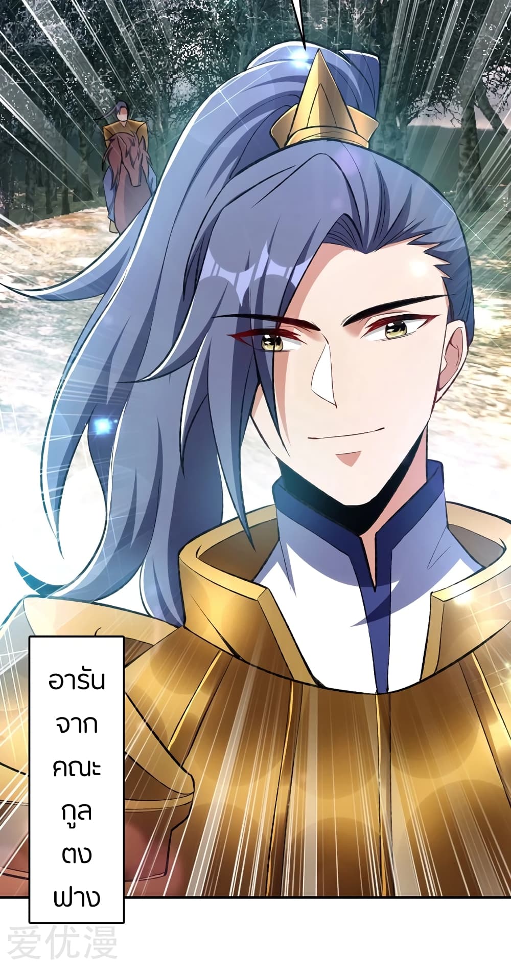 เธญเนเธฒเธ Rise of The Demon King