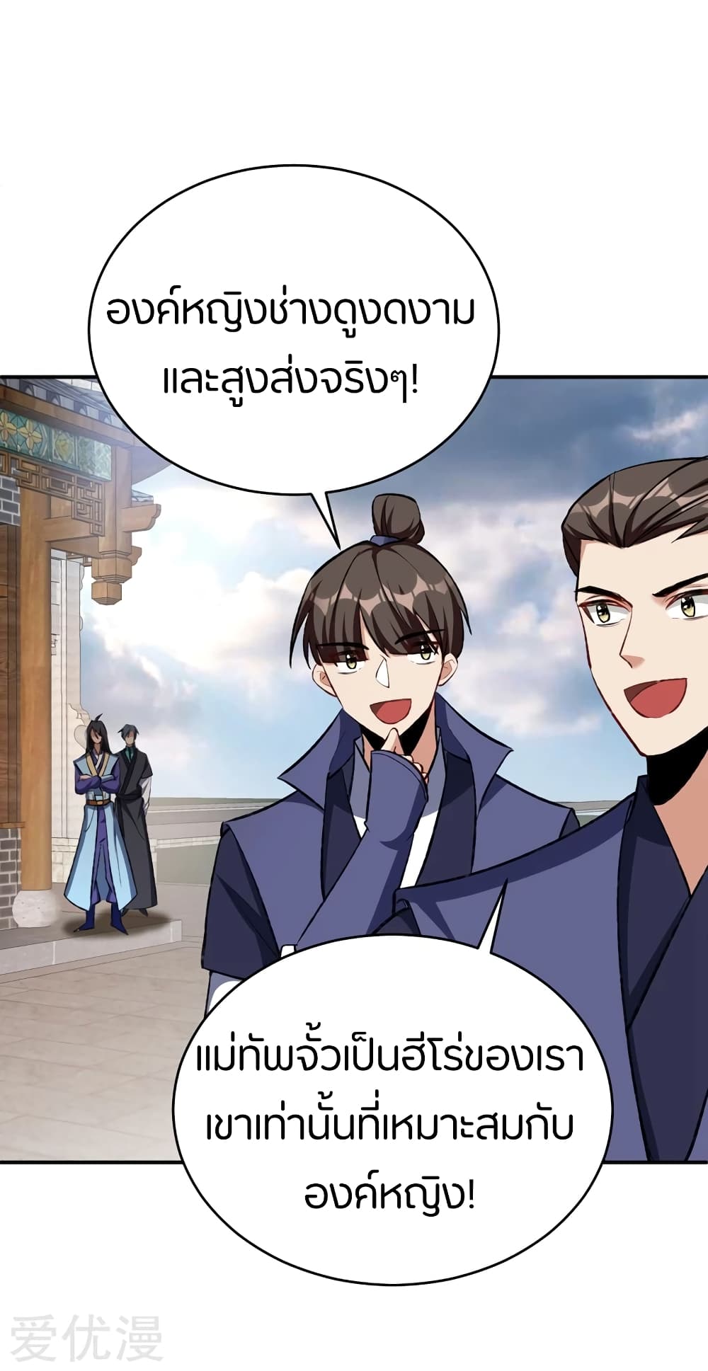 เธญเนเธฒเธ Rise of The Demon King