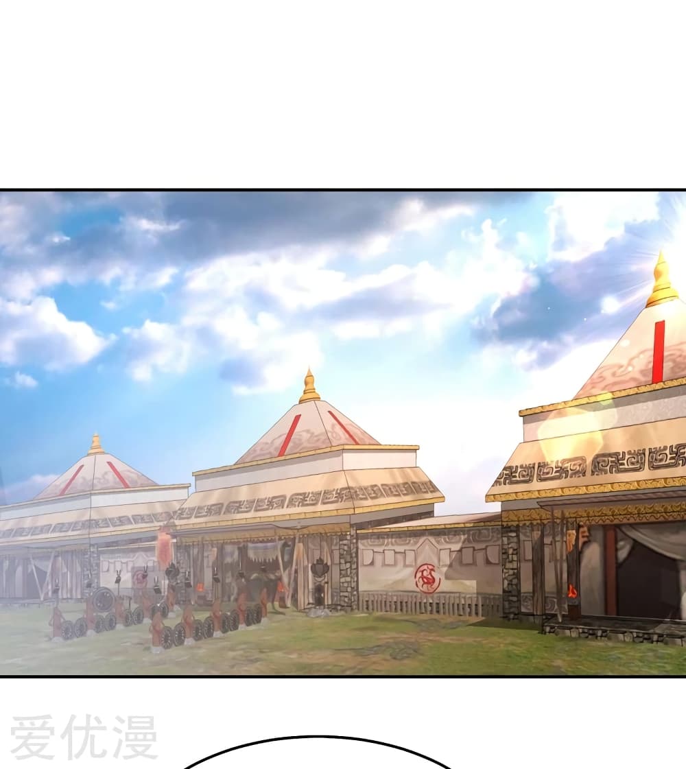 เธญเนเธฒเธ Rise of The Demon King