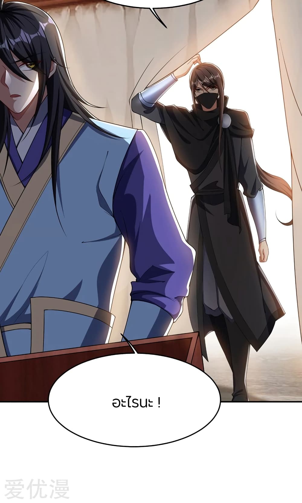 เธญเนเธฒเธ Rise of The Demon King