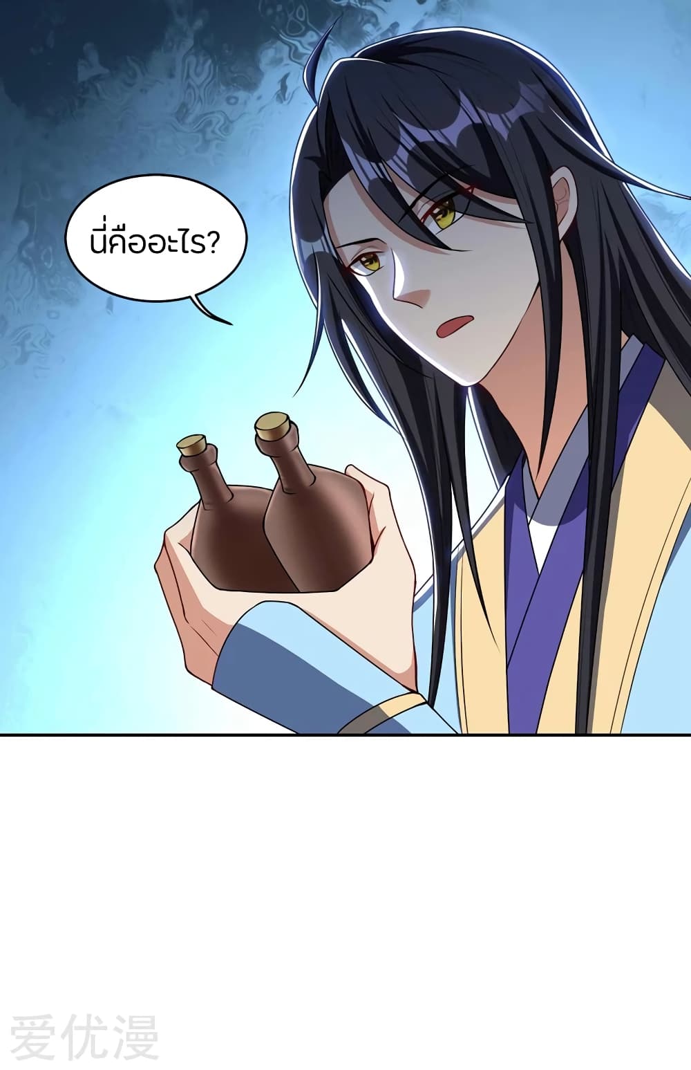 เธญเนเธฒเธ Rise of The Demon King