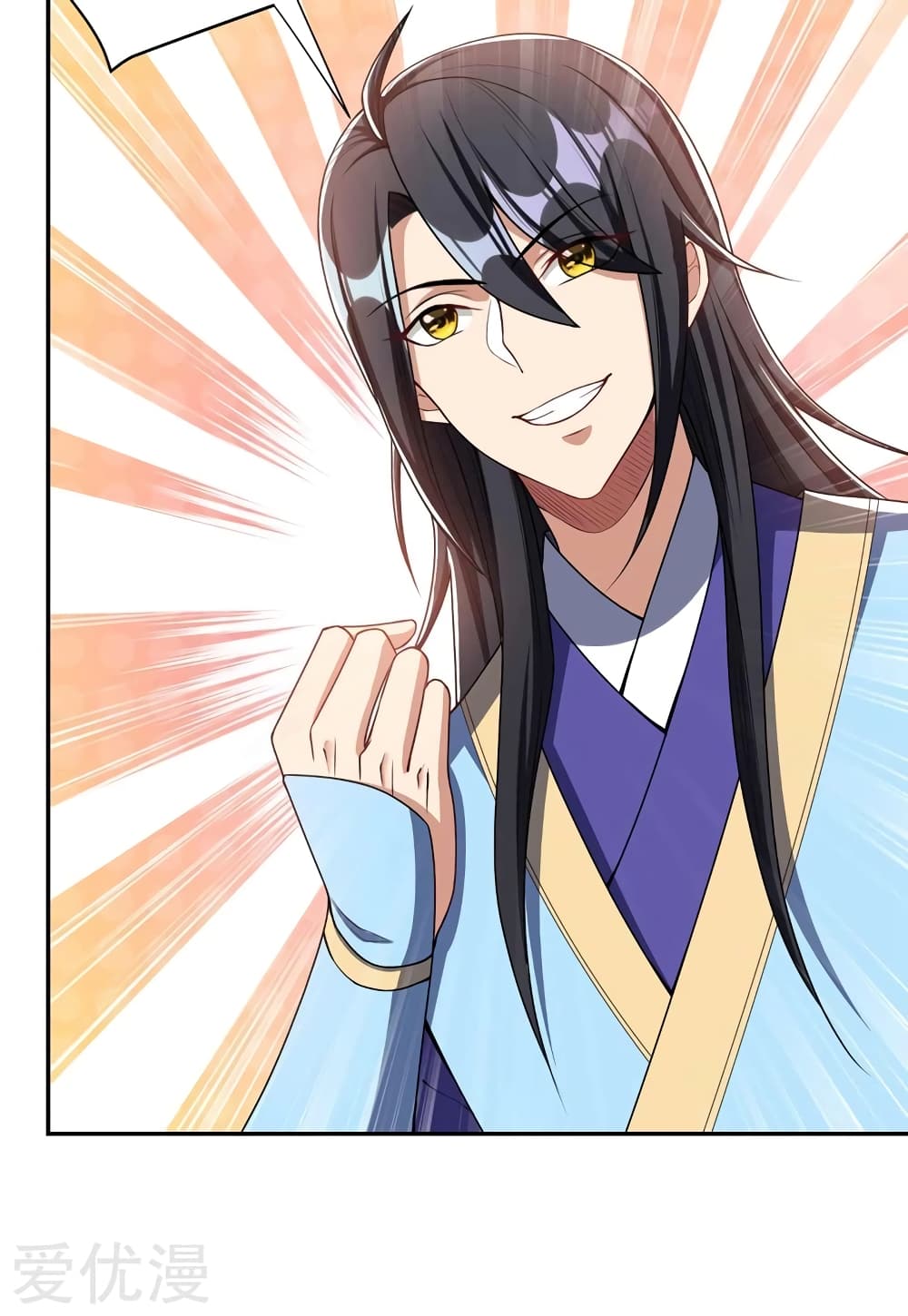 เธญเนเธฒเธ Rise of The Demon King