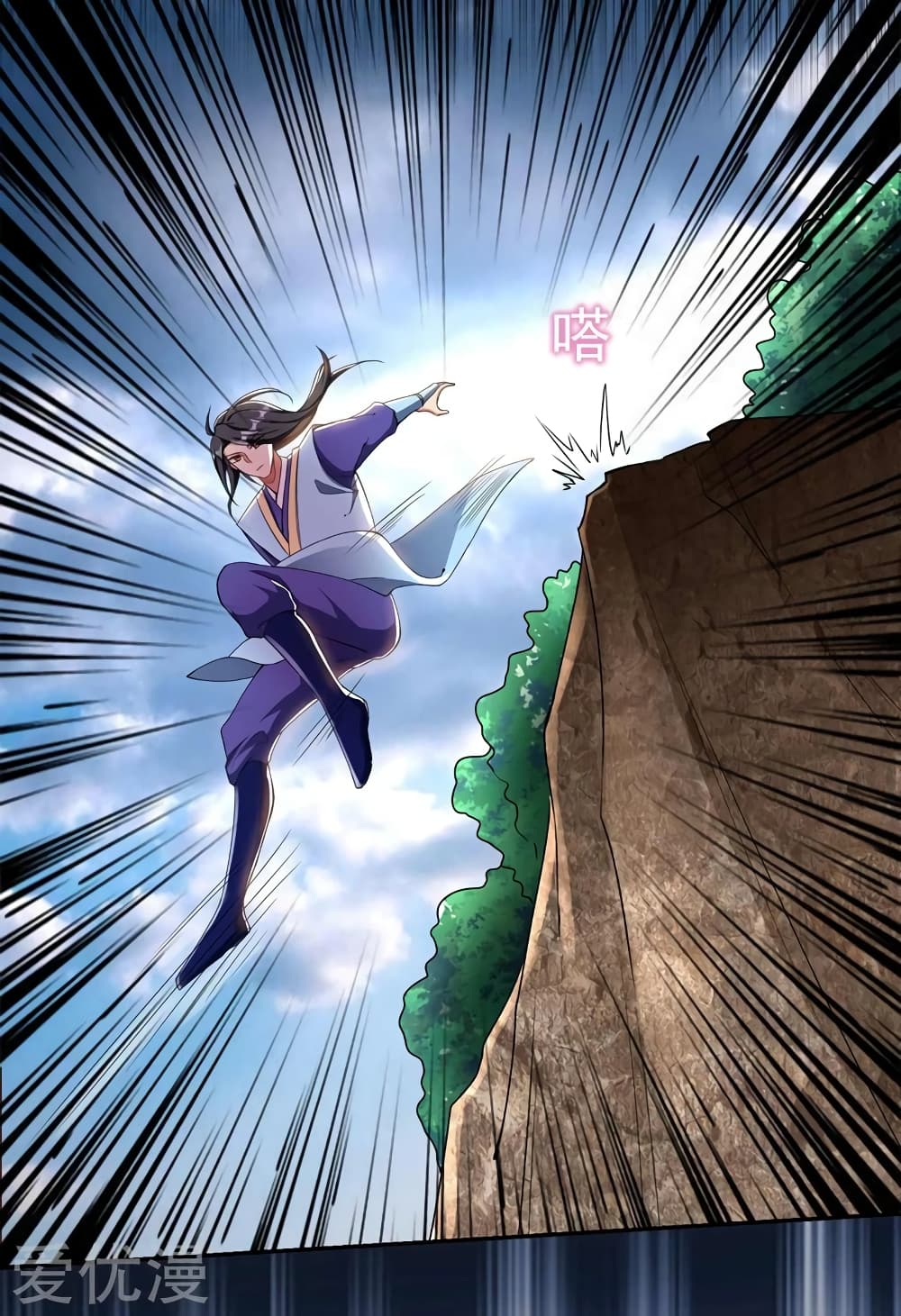 เธญเนเธฒเธ Rise of The Demon King