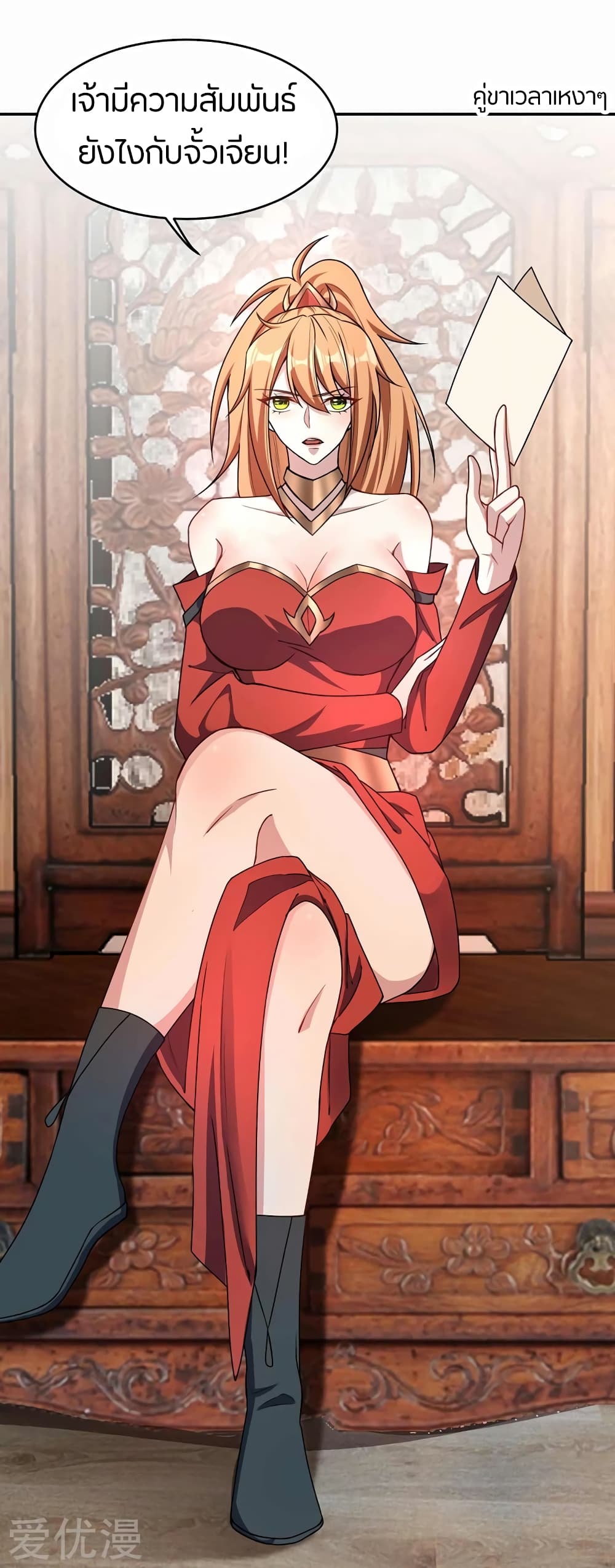 เธญเนเธฒเธ Rise of The Demon King