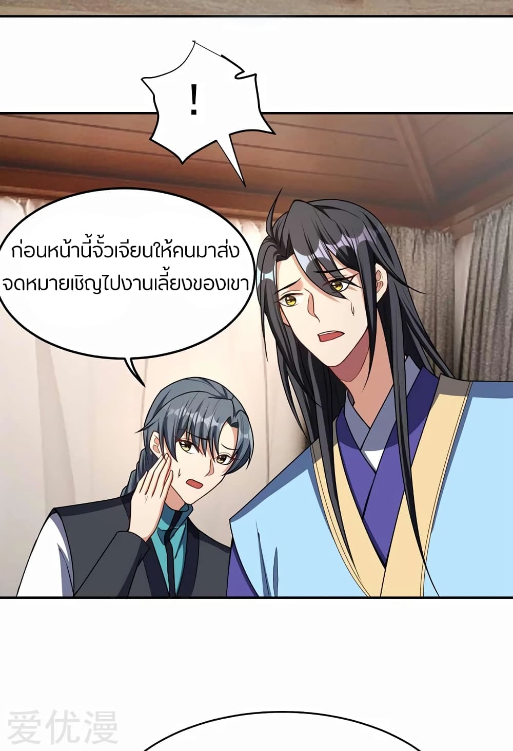 เธญเนเธฒเธ Rise of The Demon King