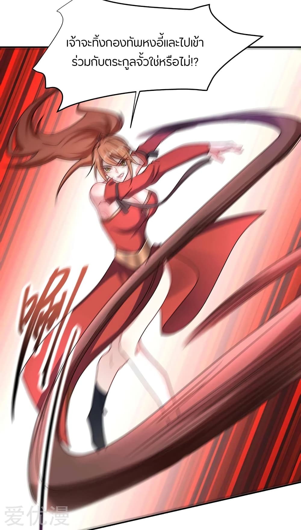 เธญเนเธฒเธ Rise of The Demon King