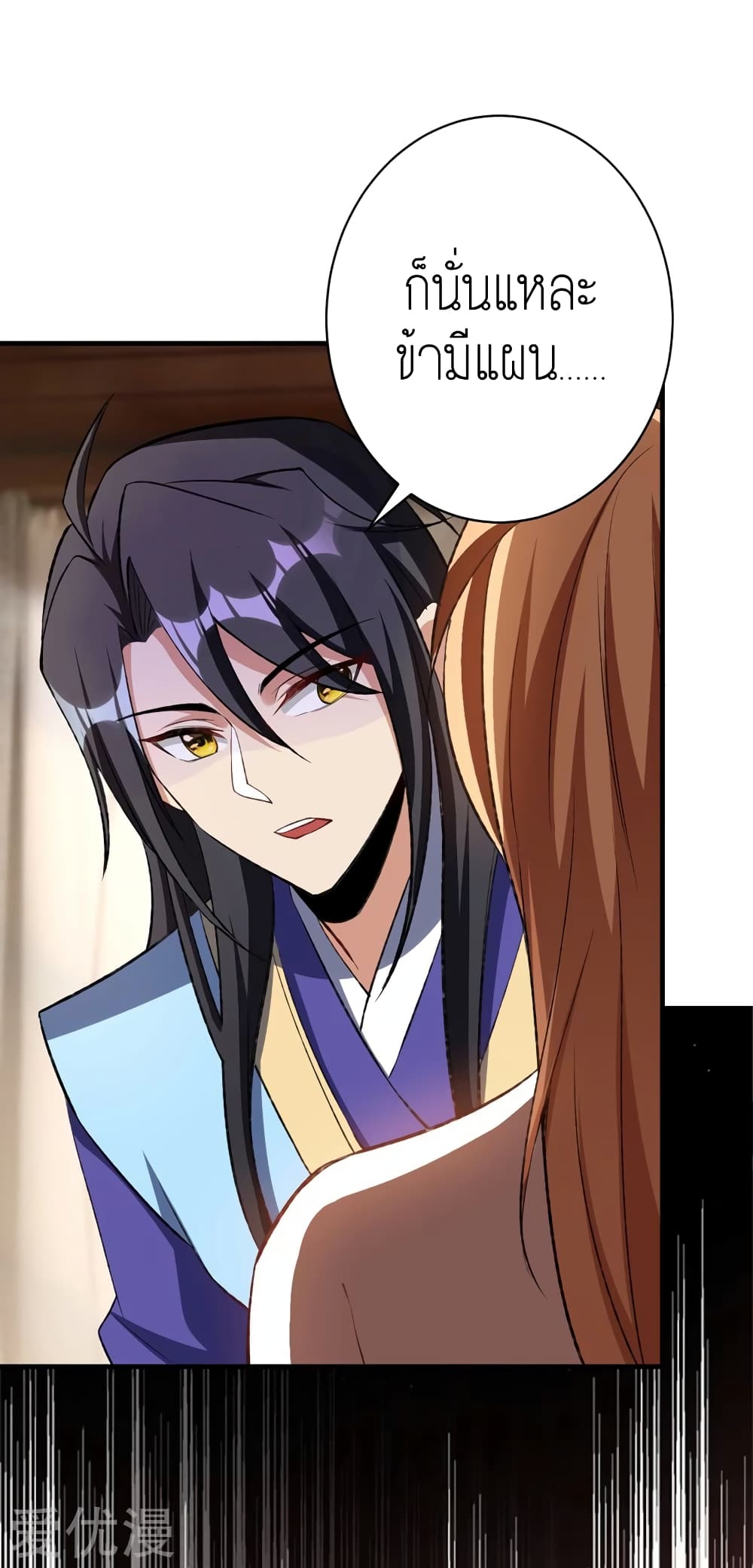 เธญเนเธฒเธ Rise of The Demon King