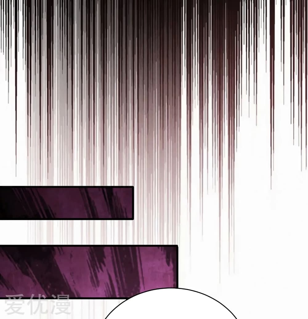 เธญเนเธฒเธ Rise of The Demon King