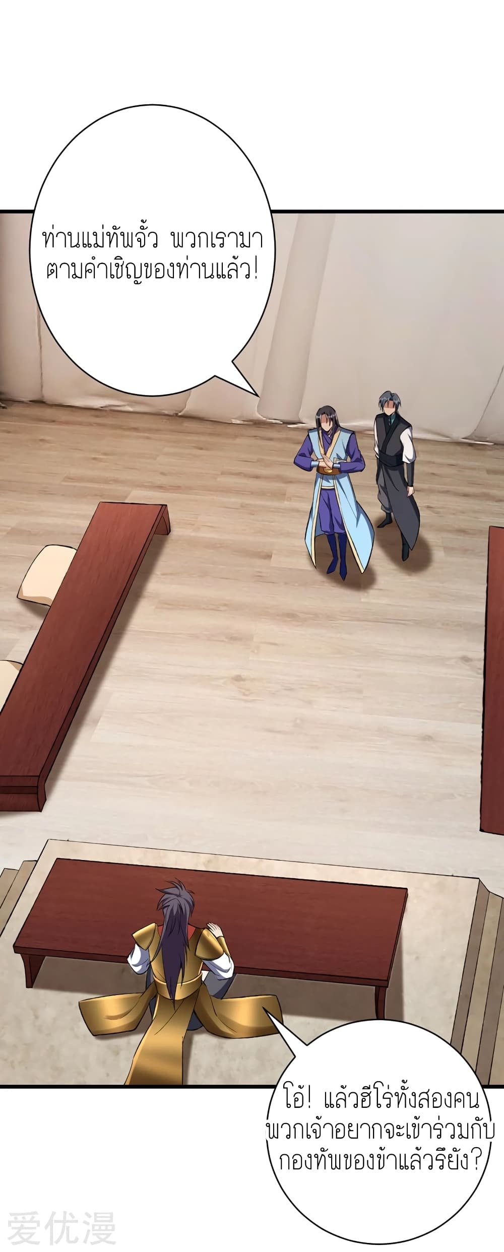 เธญเนเธฒเธ Rise of The Demon King