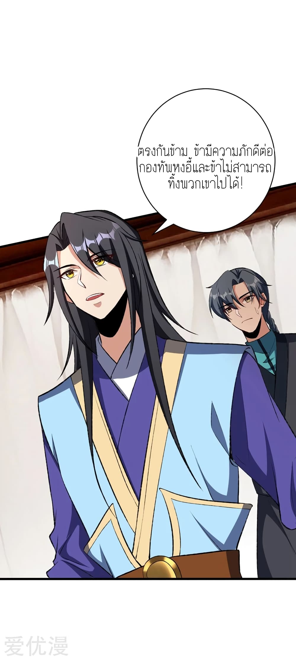 เธญเนเธฒเธ Rise of The Demon King