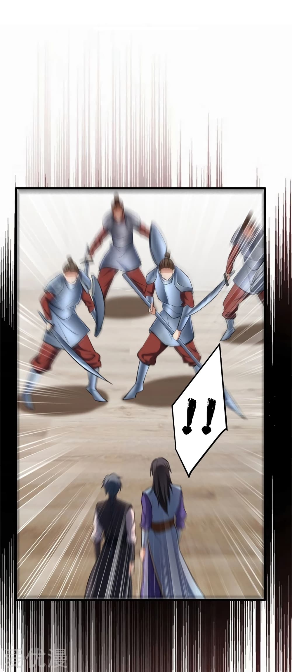 เธญเนเธฒเธ Rise of The Demon King