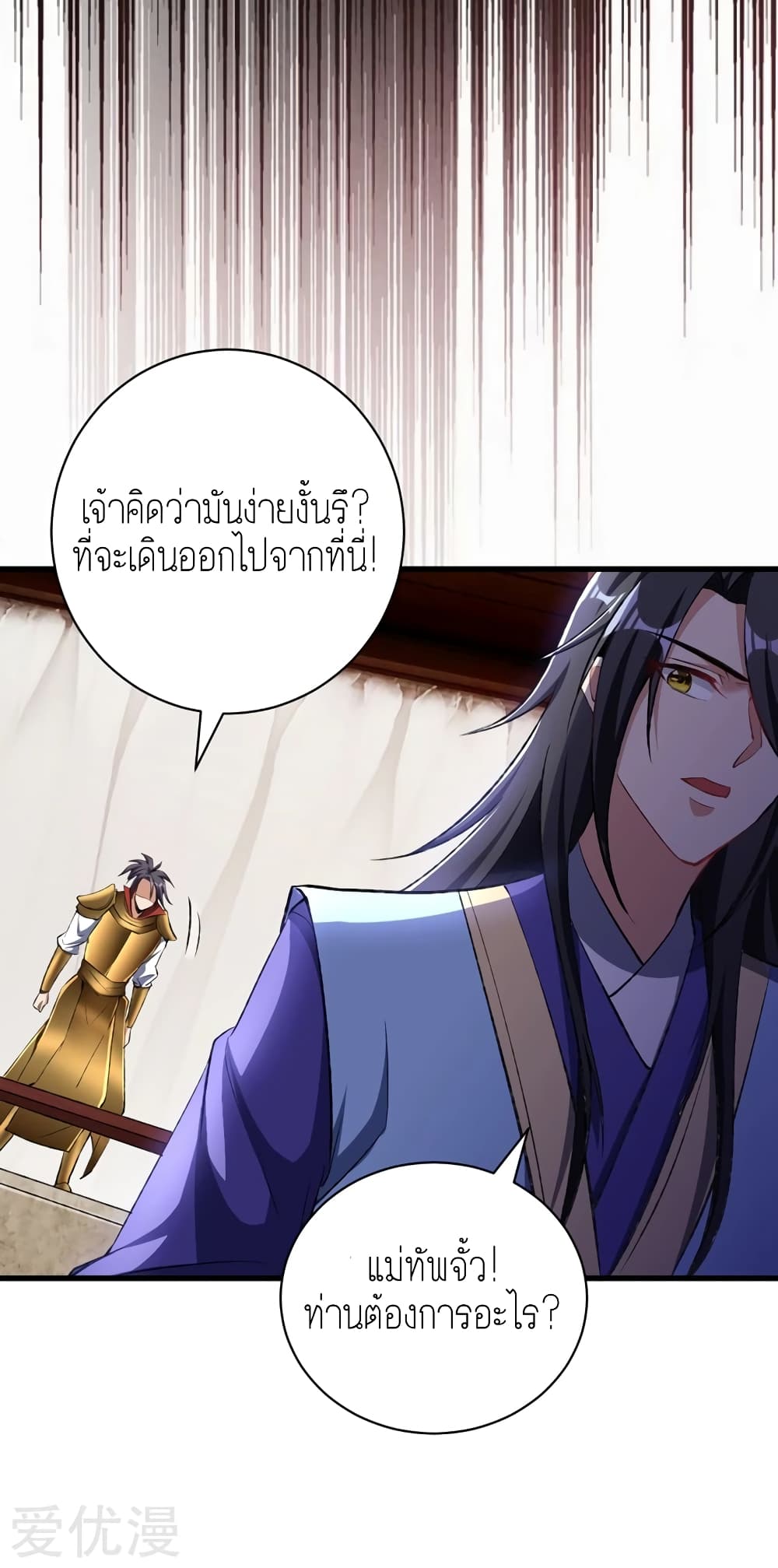 เธญเนเธฒเธ Rise of The Demon King