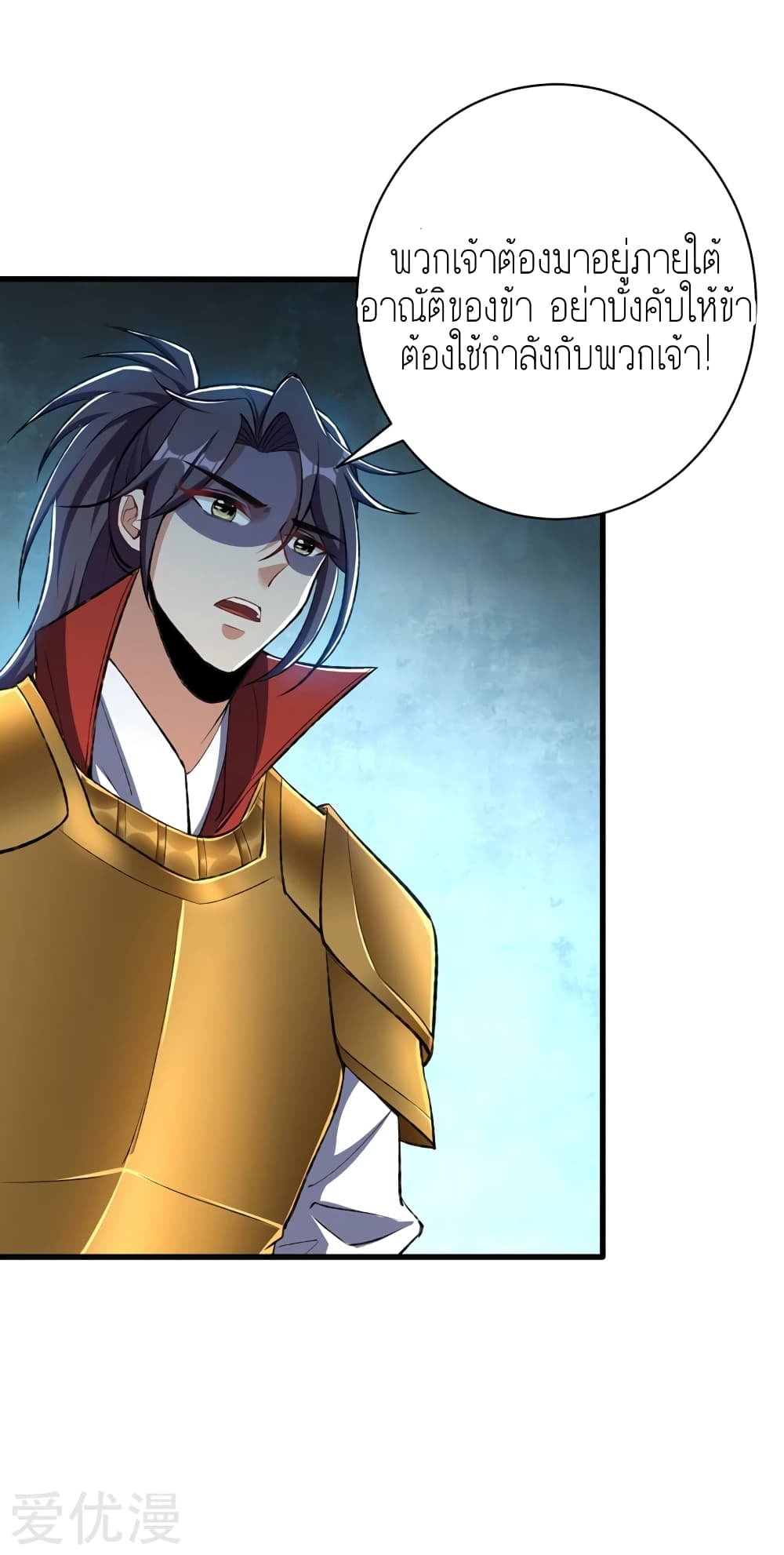 เธญเนเธฒเธ Rise of The Demon King