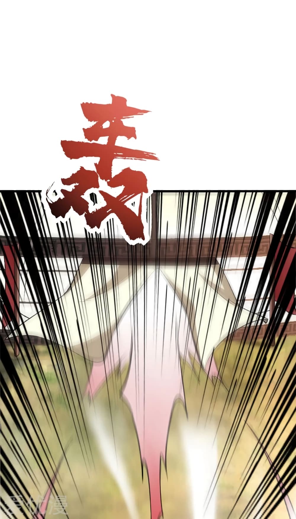 เธญเนเธฒเธ Rise of The Demon King