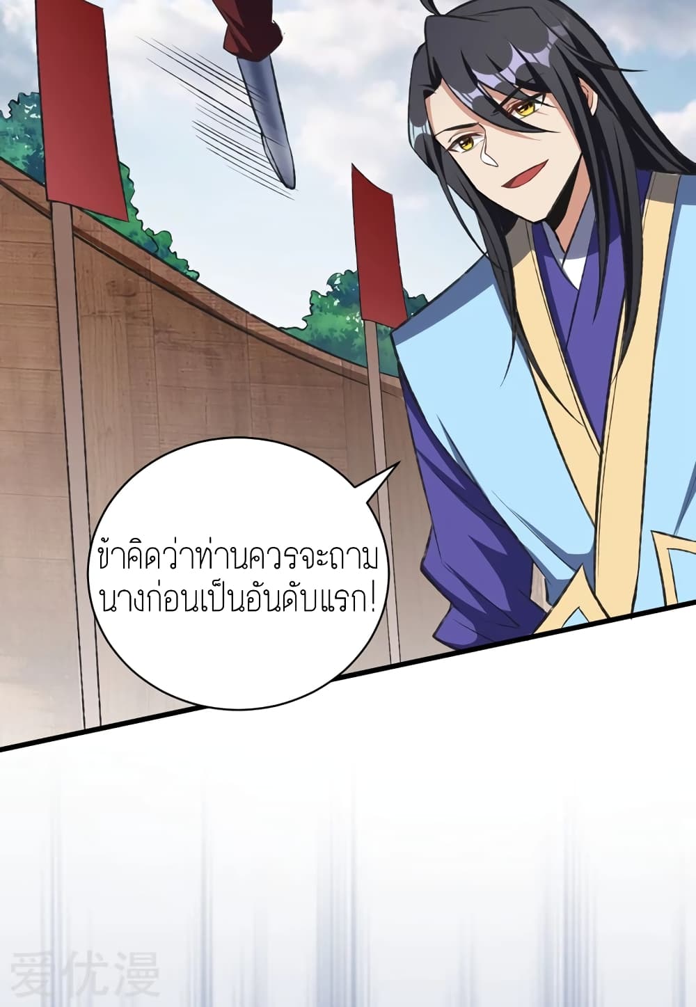 เธญเนเธฒเธ Rise of The Demon King