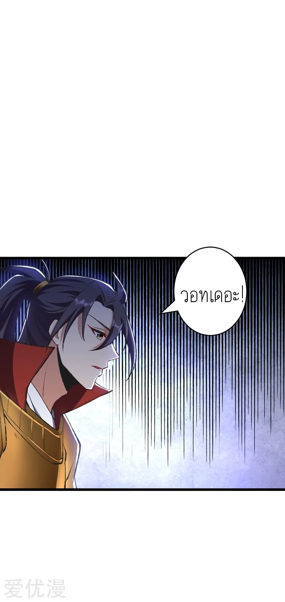 เธญเนเธฒเธ Rise of The Demon King