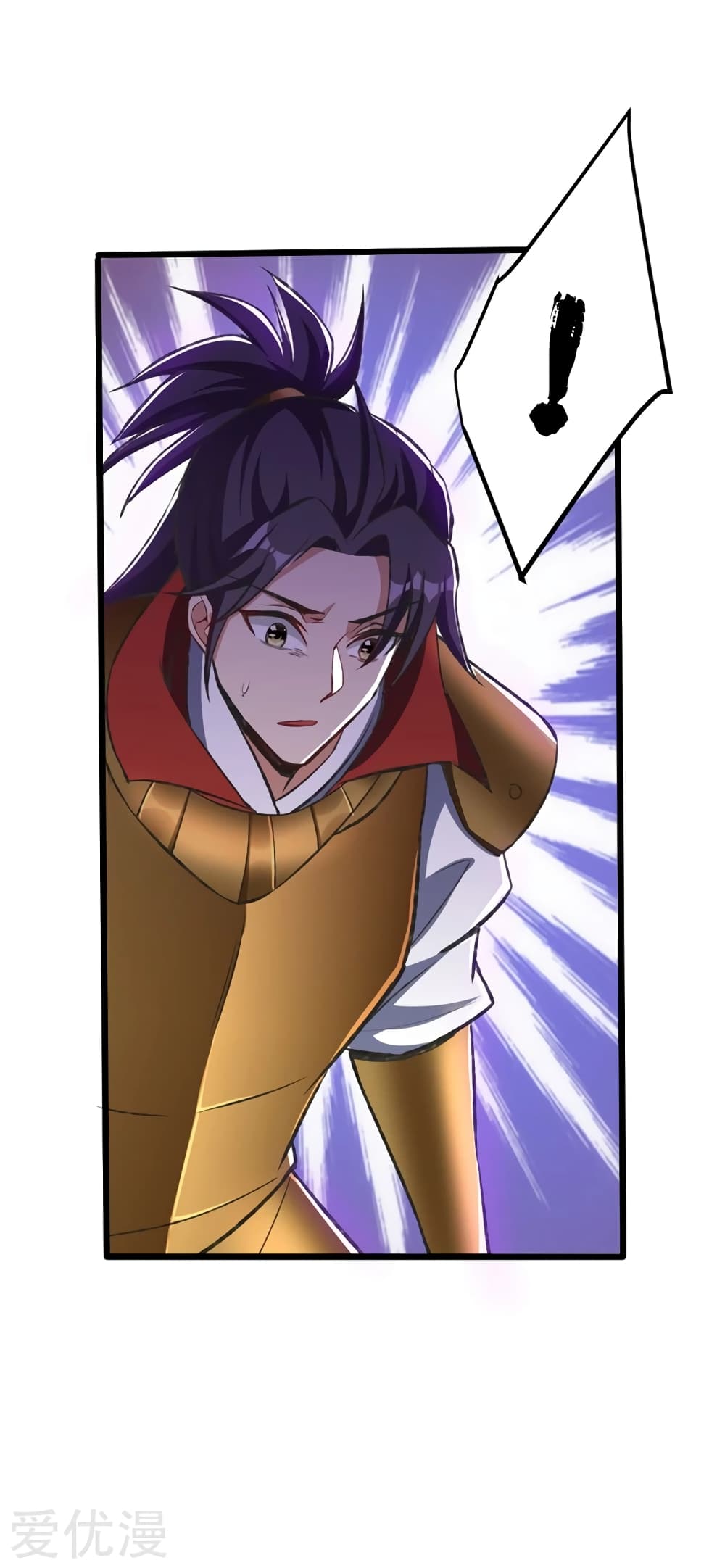 เธญเนเธฒเธ Rise of The Demon King