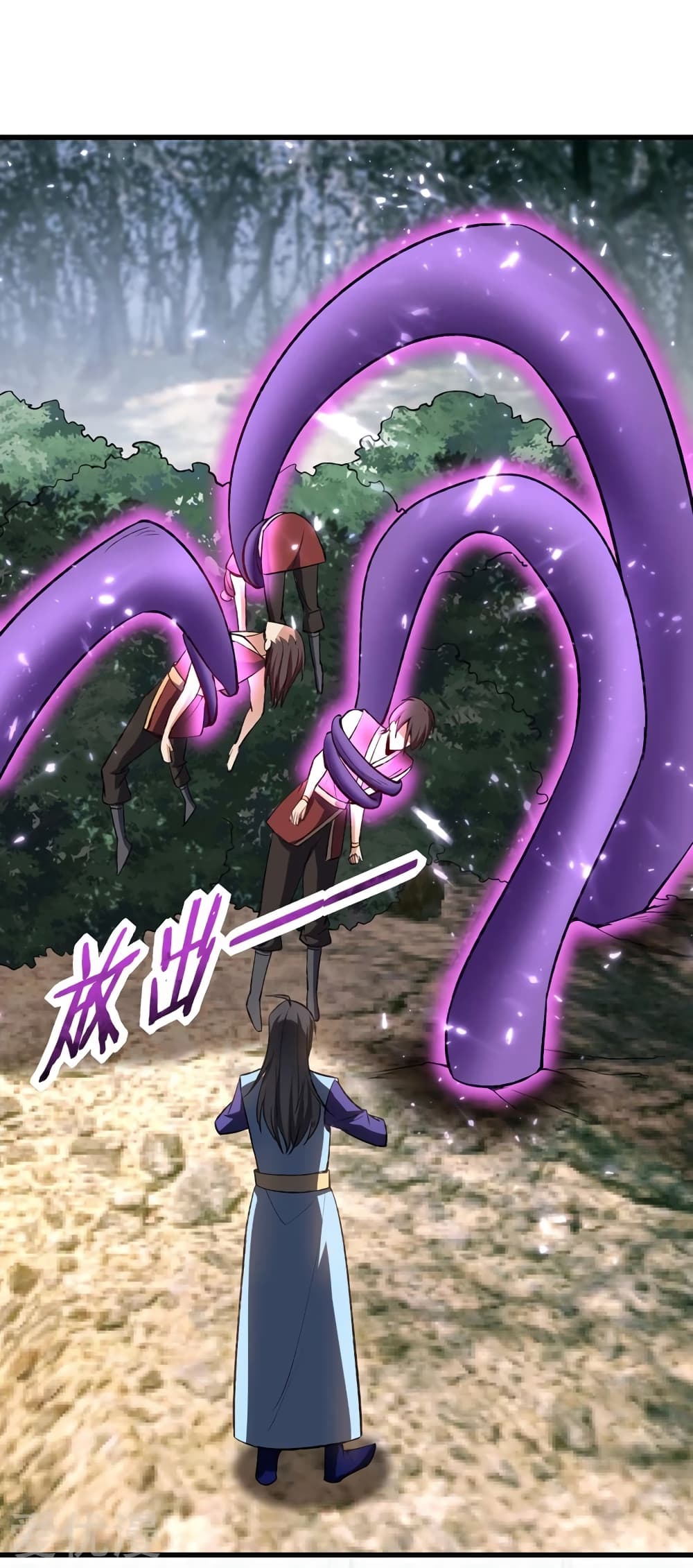 เธญเนเธฒเธ Rise of The Demon King