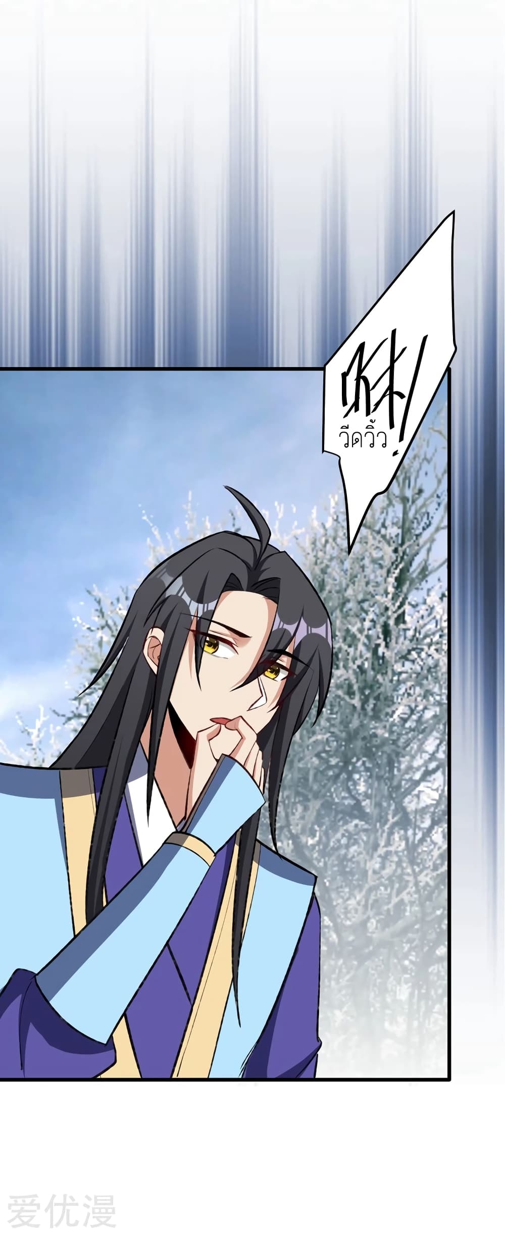 เธญเนเธฒเธ Rise of The Demon King