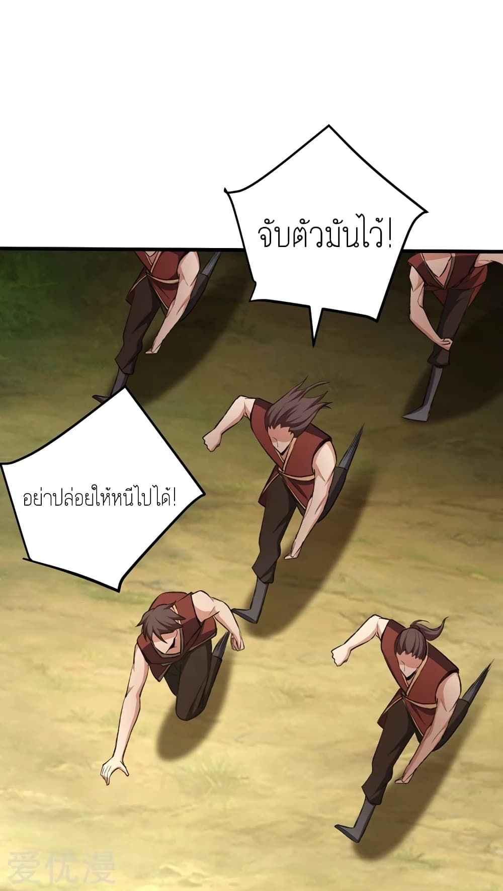 เธญเนเธฒเธ Rise of The Demon King