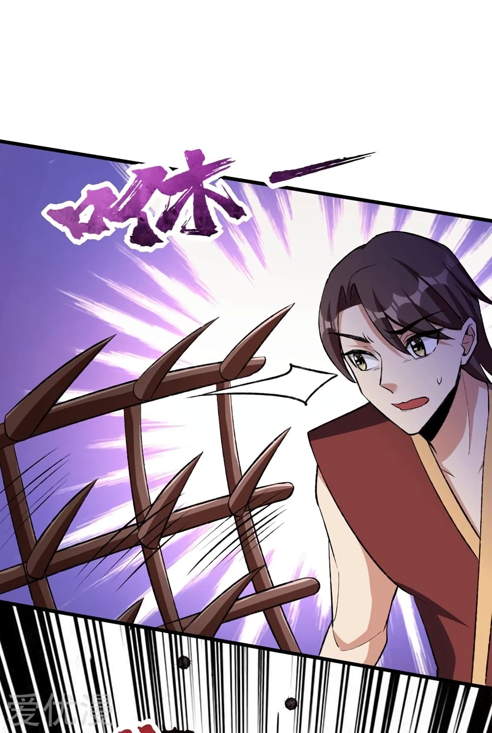 เธญเนเธฒเธ Rise of The Demon King