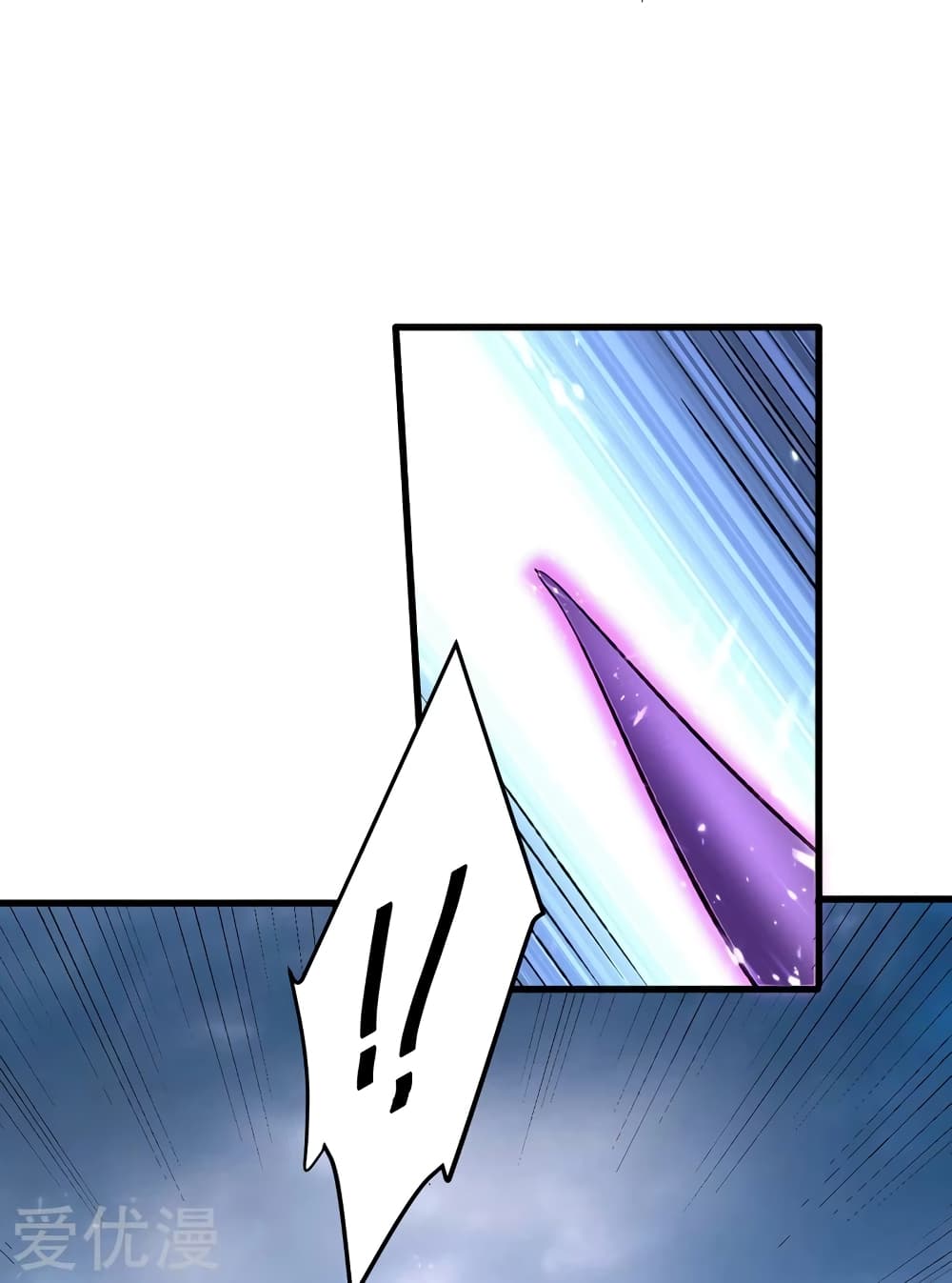 เธญเนเธฒเธ Rise of The Demon King