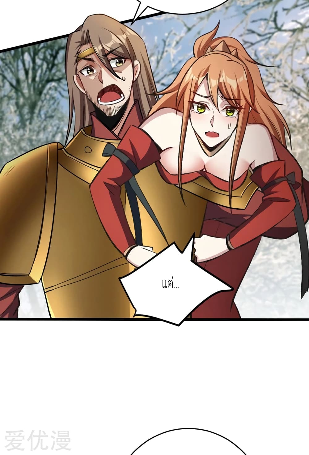 เธญเนเธฒเธ Rise of The Demon King