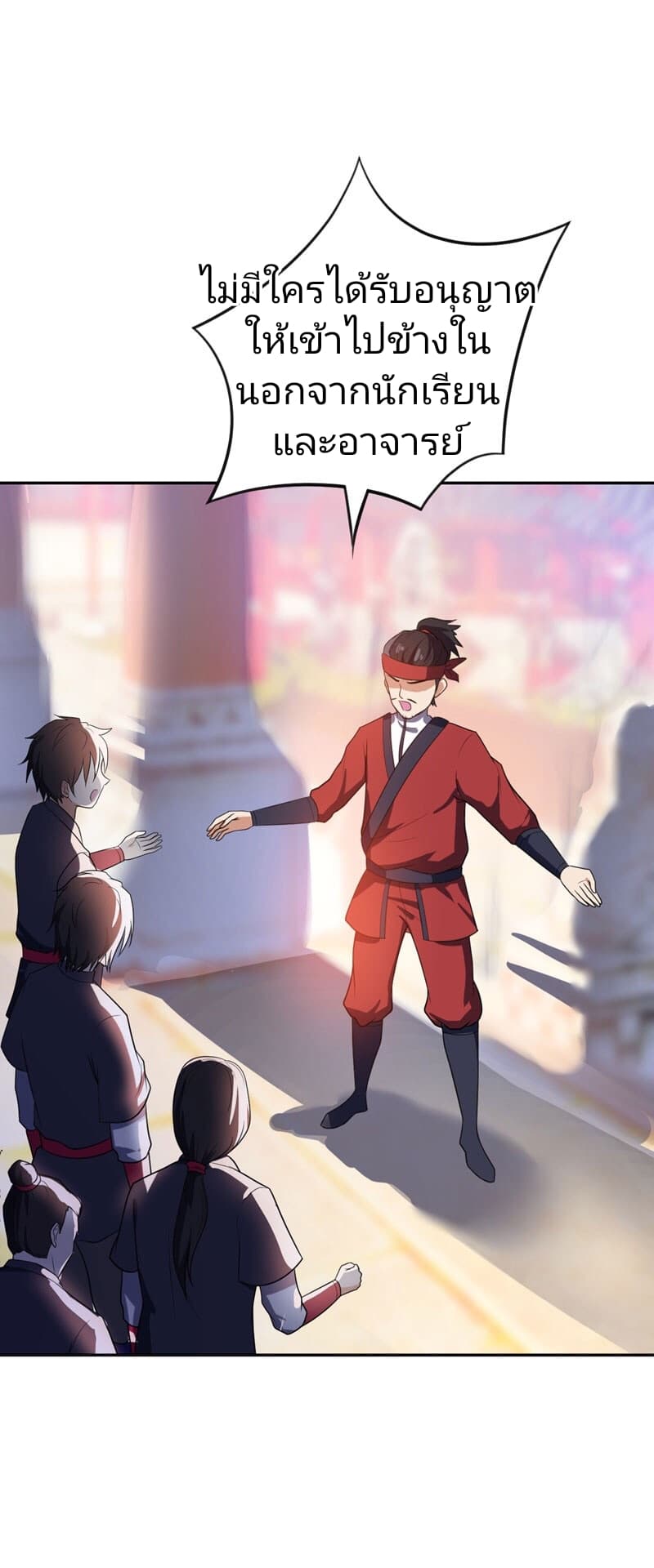 เธญเนเธฒเธ Rise of The Demon King