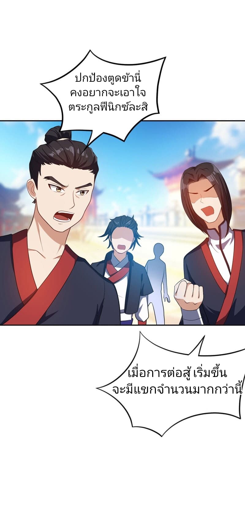 เธญเนเธฒเธ Rise of The Demon King