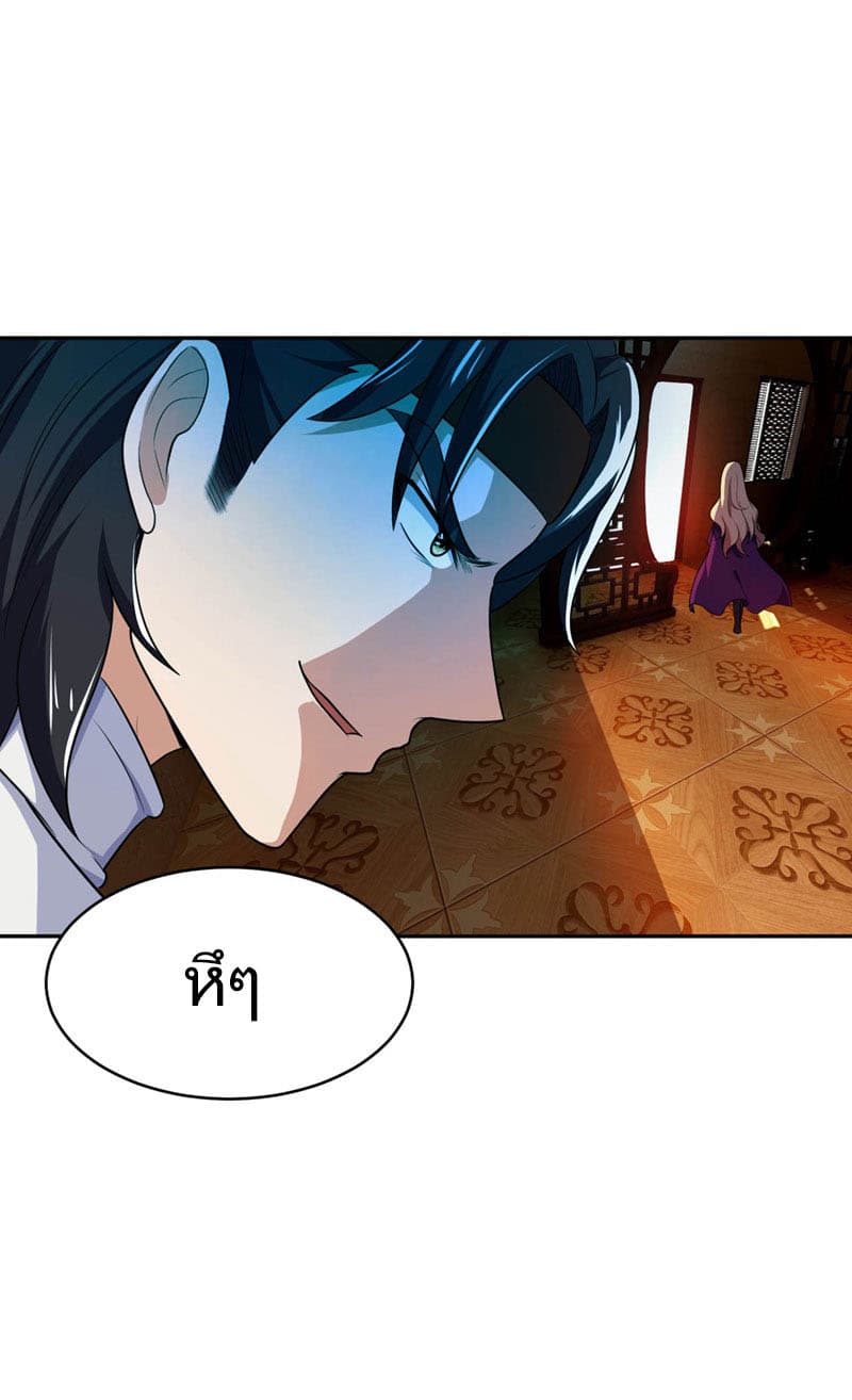 เธญเนเธฒเธ Rise of The Demon King