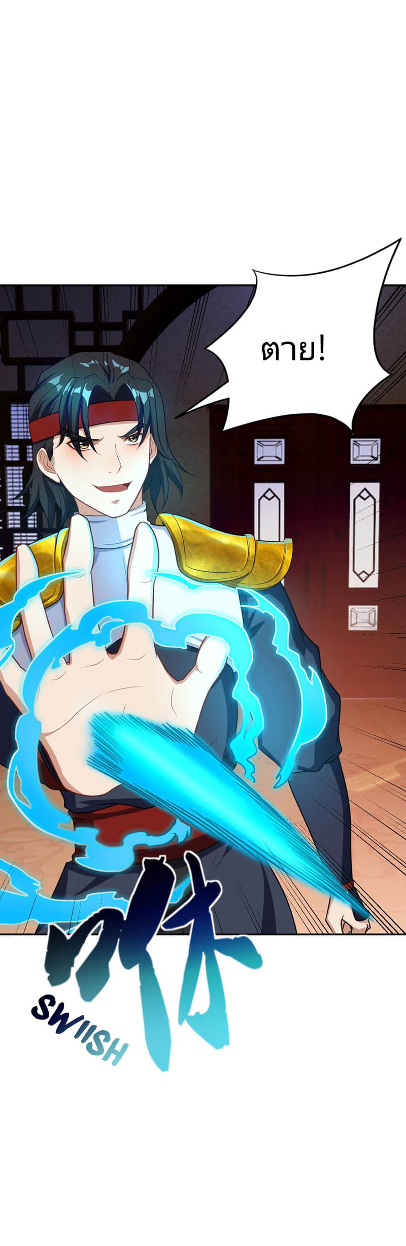 เธญเนเธฒเธ Rise of The Demon King