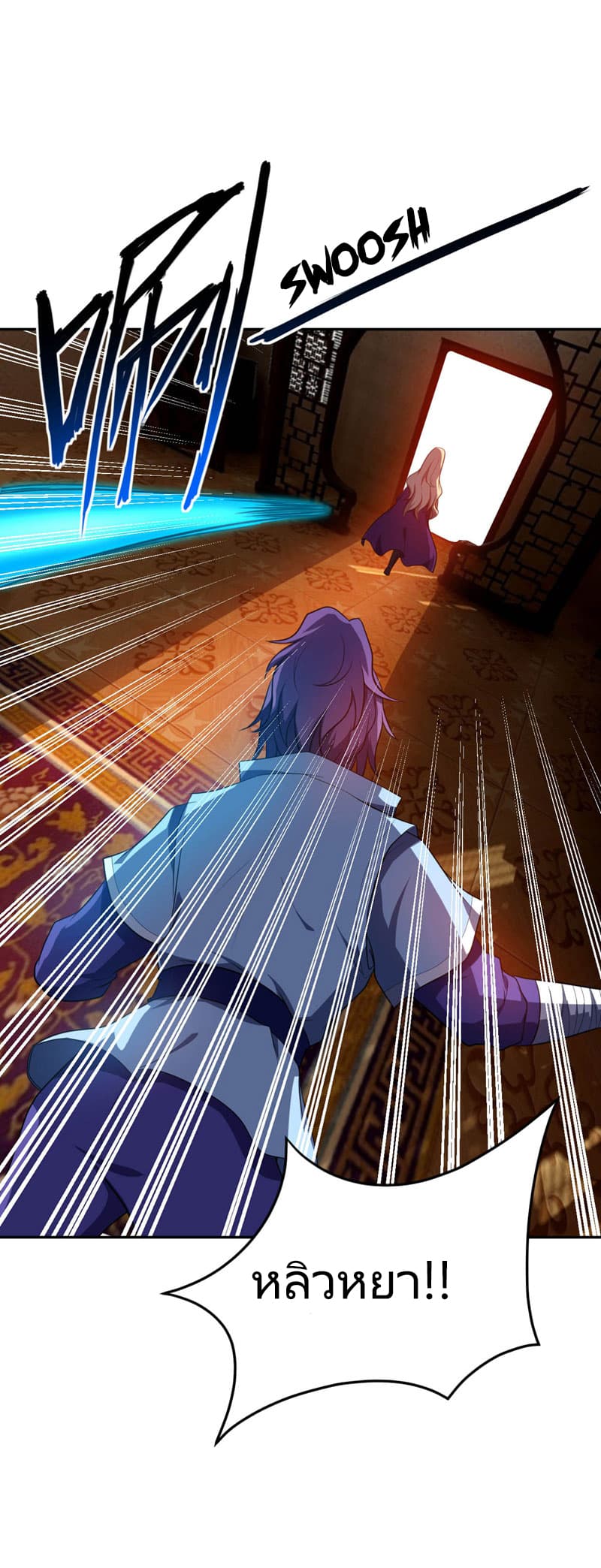 เธญเนเธฒเธ Rise of The Demon King