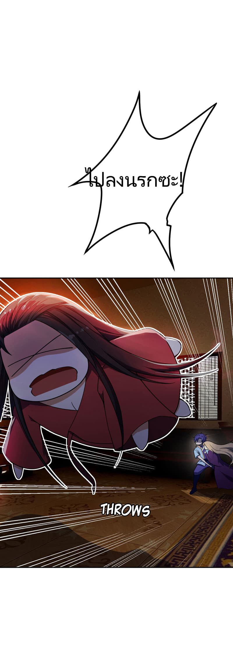 เธญเนเธฒเธ Rise of The Demon King