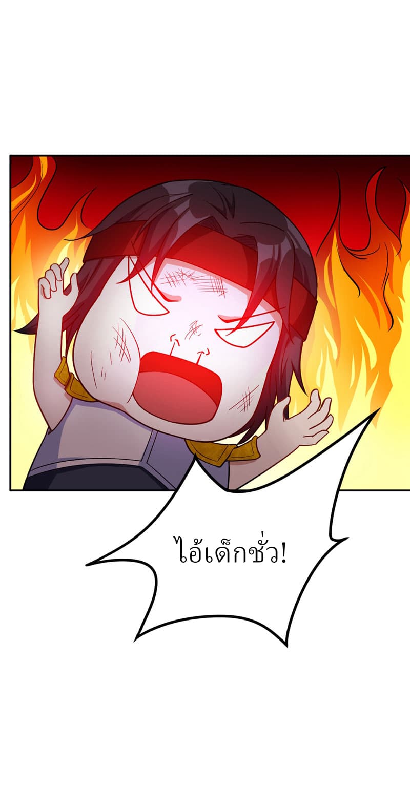 เธญเนเธฒเธ Rise of The Demon King