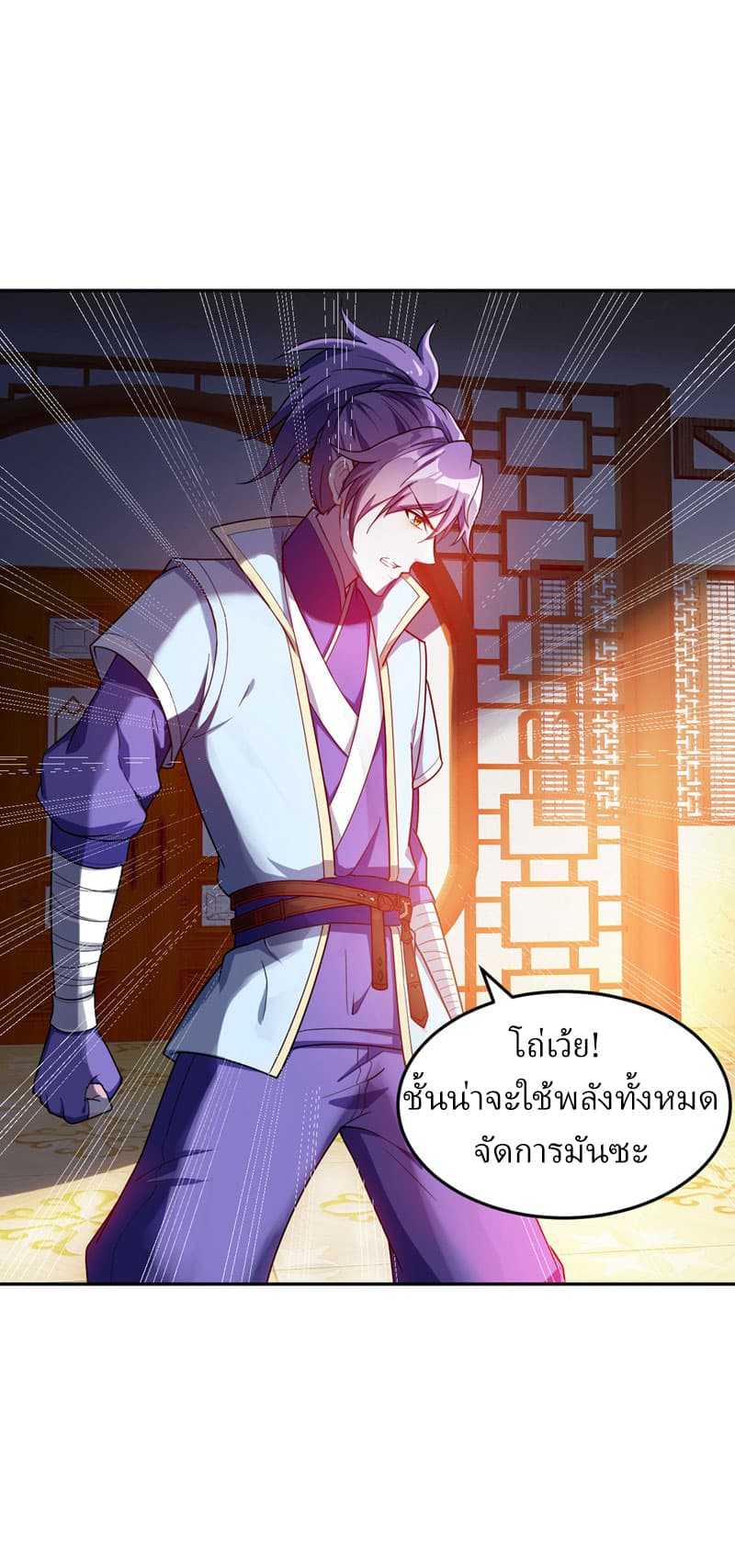 เธญเนเธฒเธ Rise of The Demon King