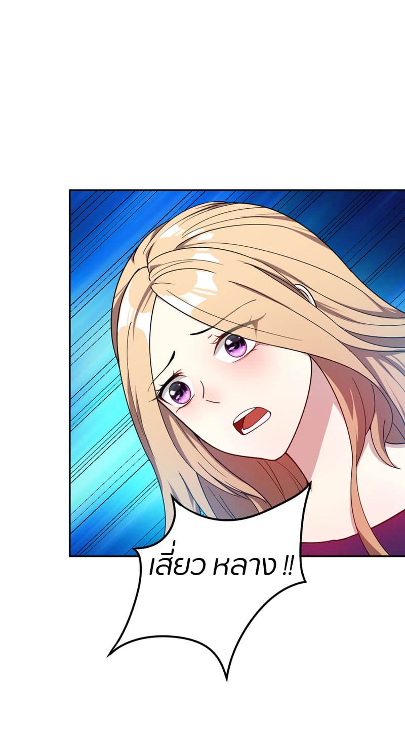 เธญเนเธฒเธ Rise of The Demon King