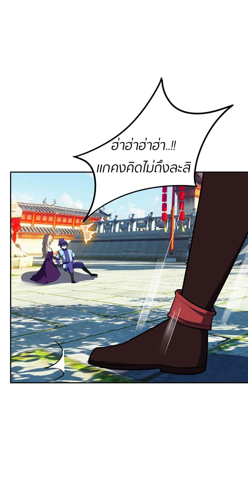 เธญเนเธฒเธ Rise of The Demon King