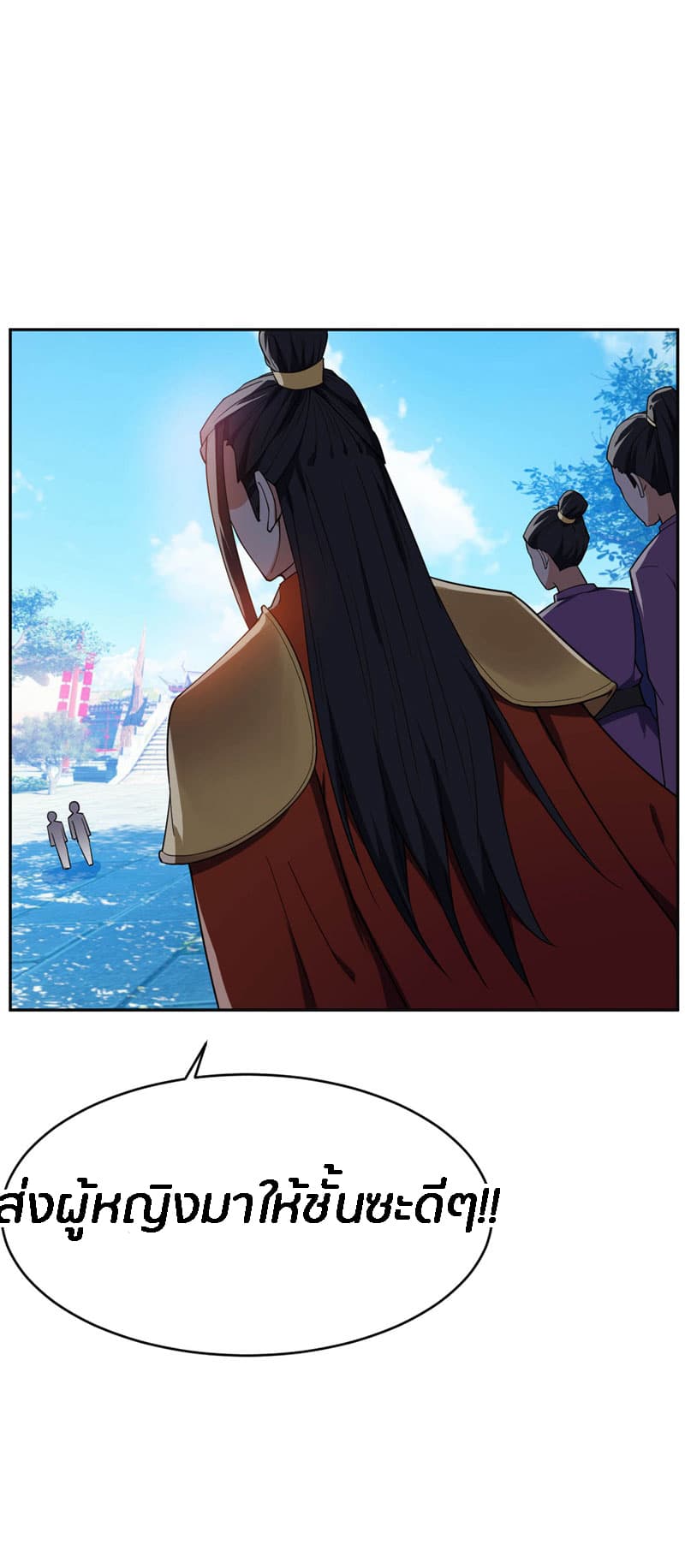 เธญเนเธฒเธ Rise of The Demon King