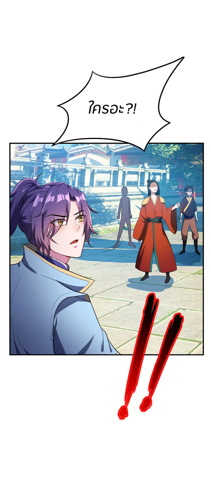 เธญเนเธฒเธ Rise of The Demon King