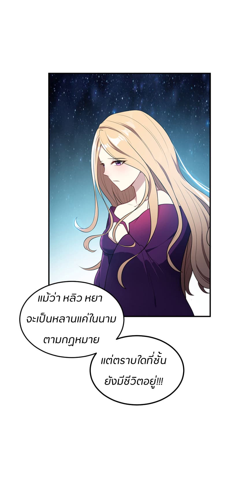 เธญเนเธฒเธ Rise of The Demon King