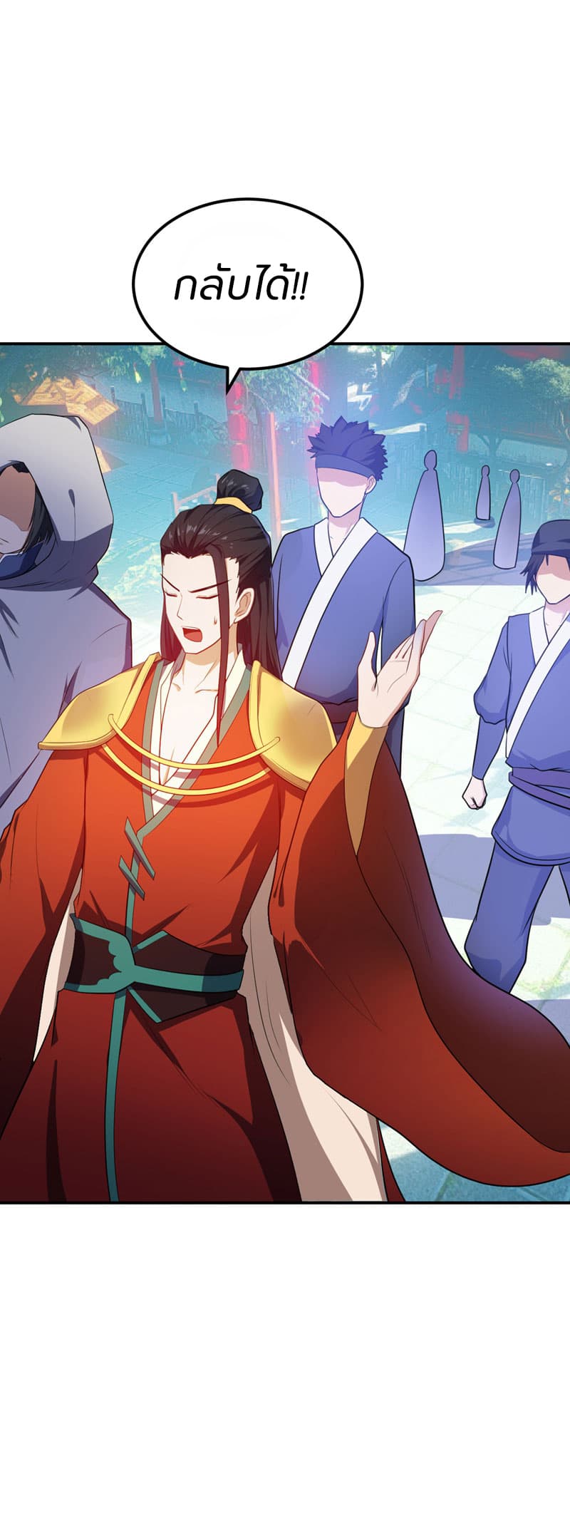 เธญเนเธฒเธ Rise of The Demon King