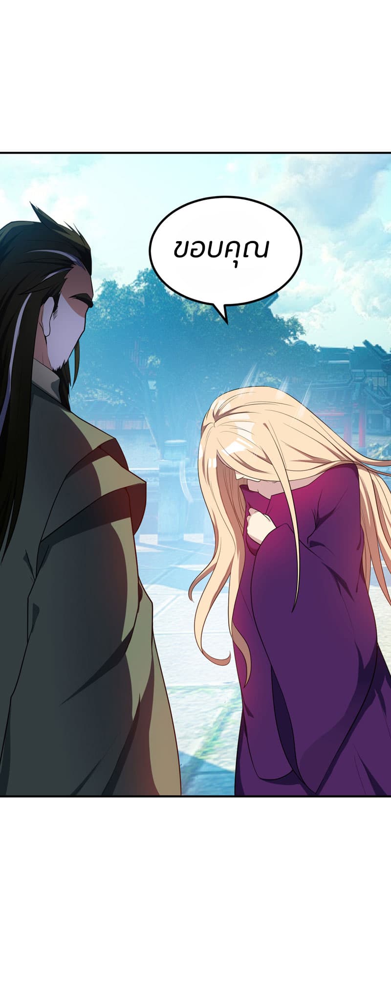 เธญเนเธฒเธ Rise of The Demon King