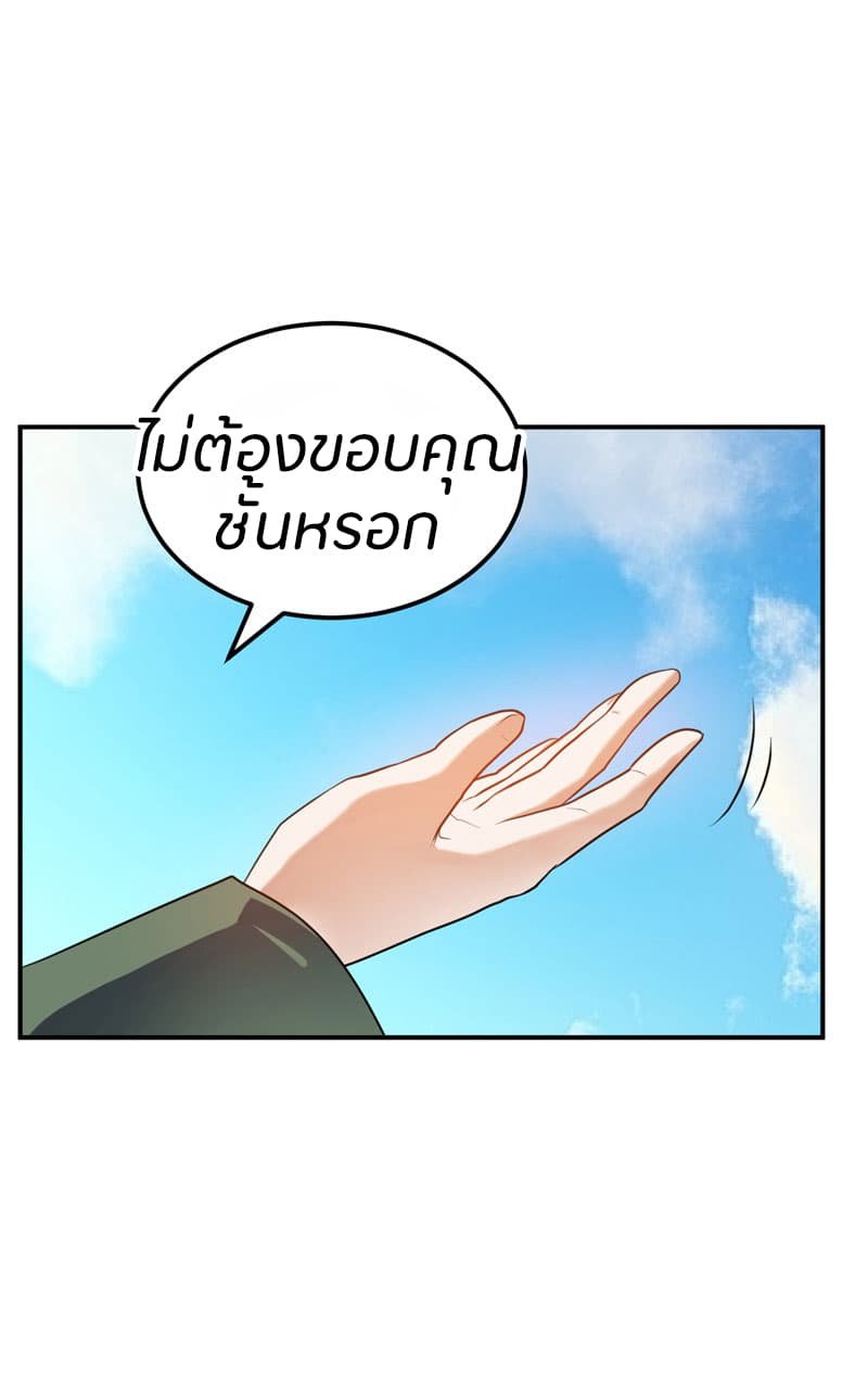 เธญเนเธฒเธ Rise of The Demon King