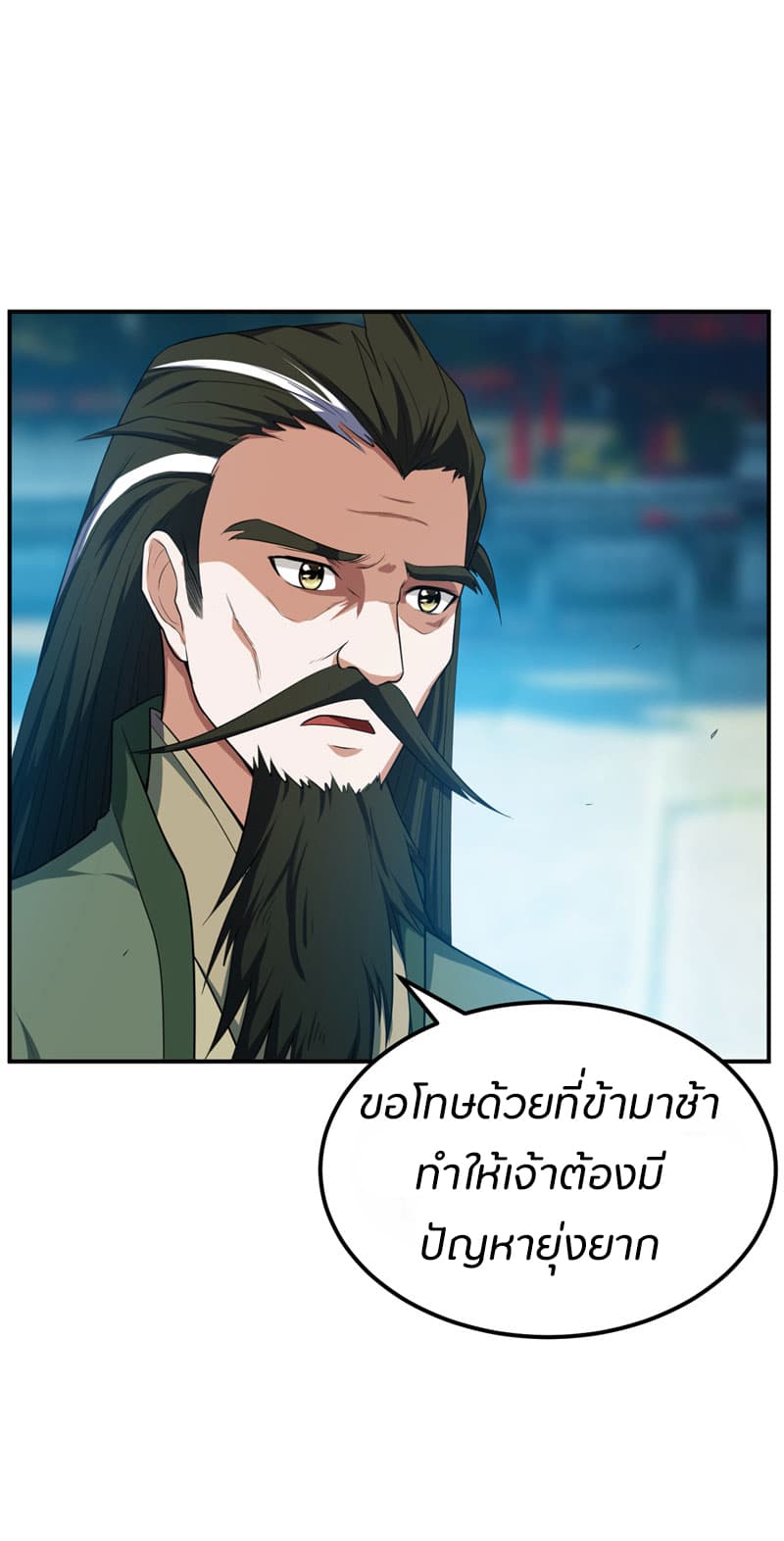 เธญเนเธฒเธ Rise of The Demon King