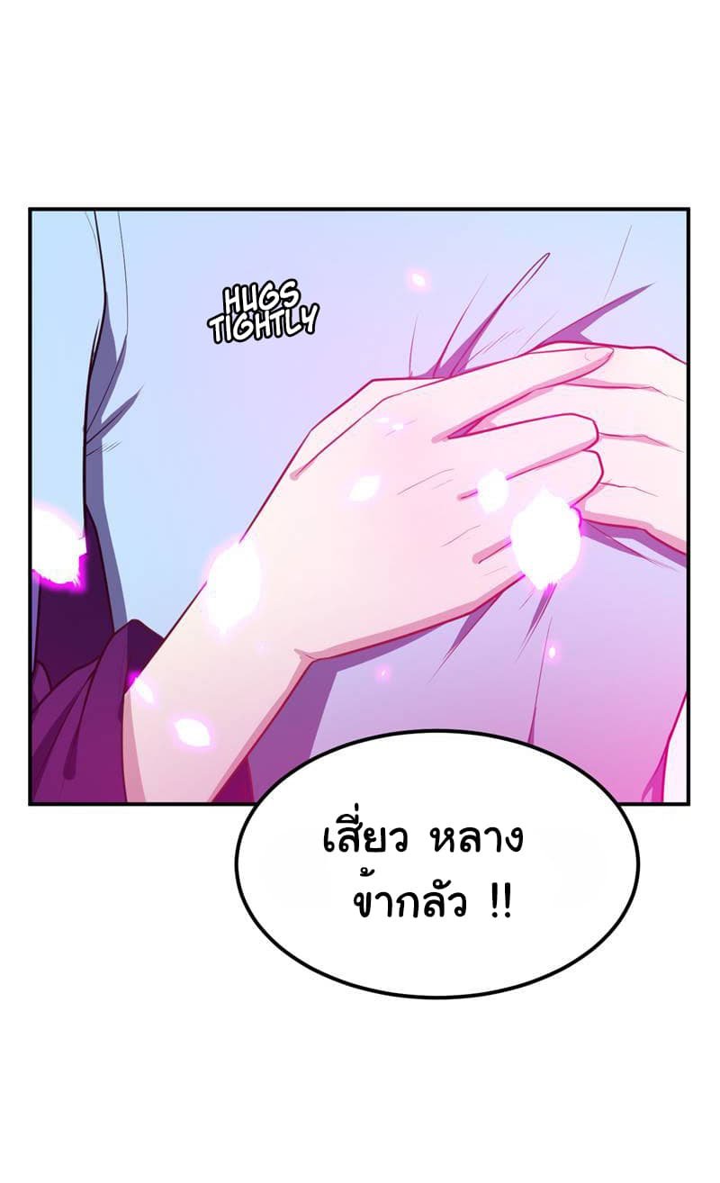 เธญเนเธฒเธ Rise of The Demon King